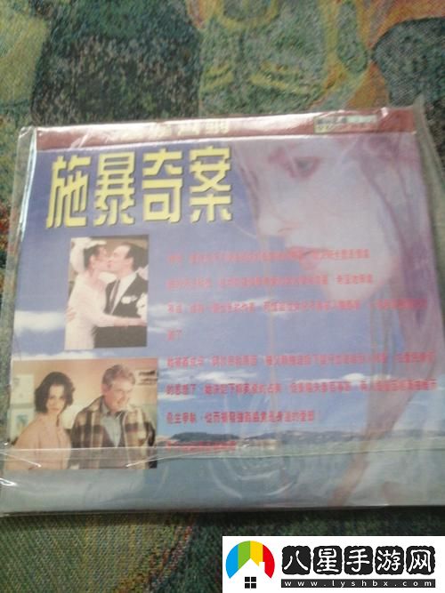 禁忌亂偷DVD