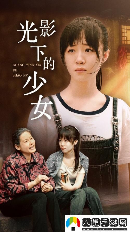 在哪里可以找到最新的國產(chǎn)少女免費觀(guān)看高清電視劇大全