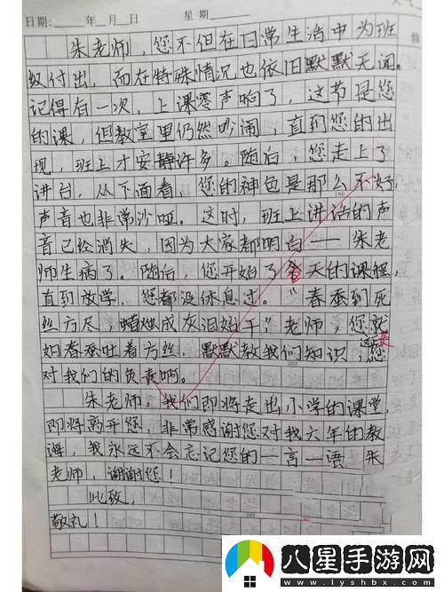 在學(xué)習中