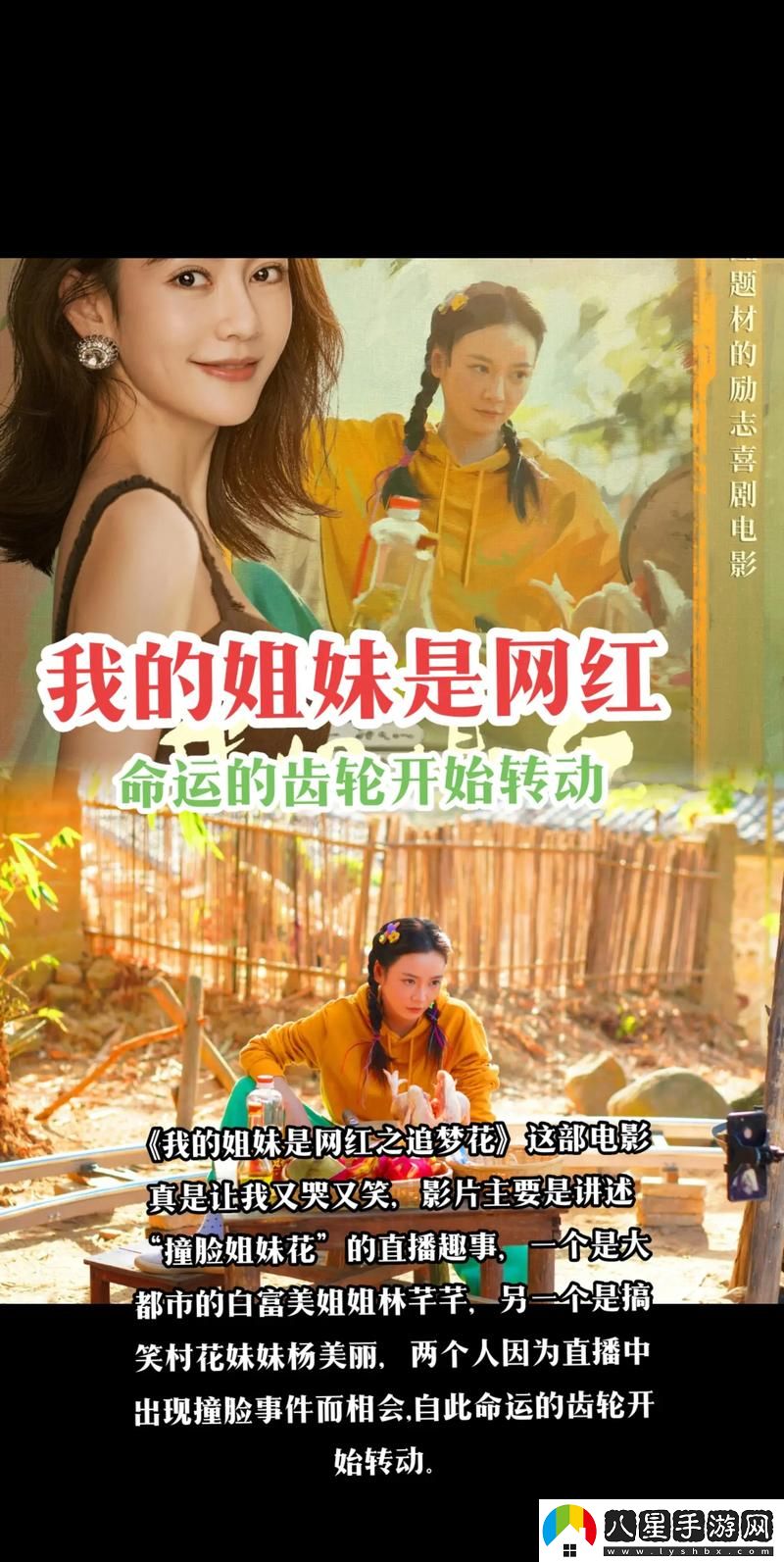 免費觀(guān)看已滿(mǎn)十八歲電視劇兩女