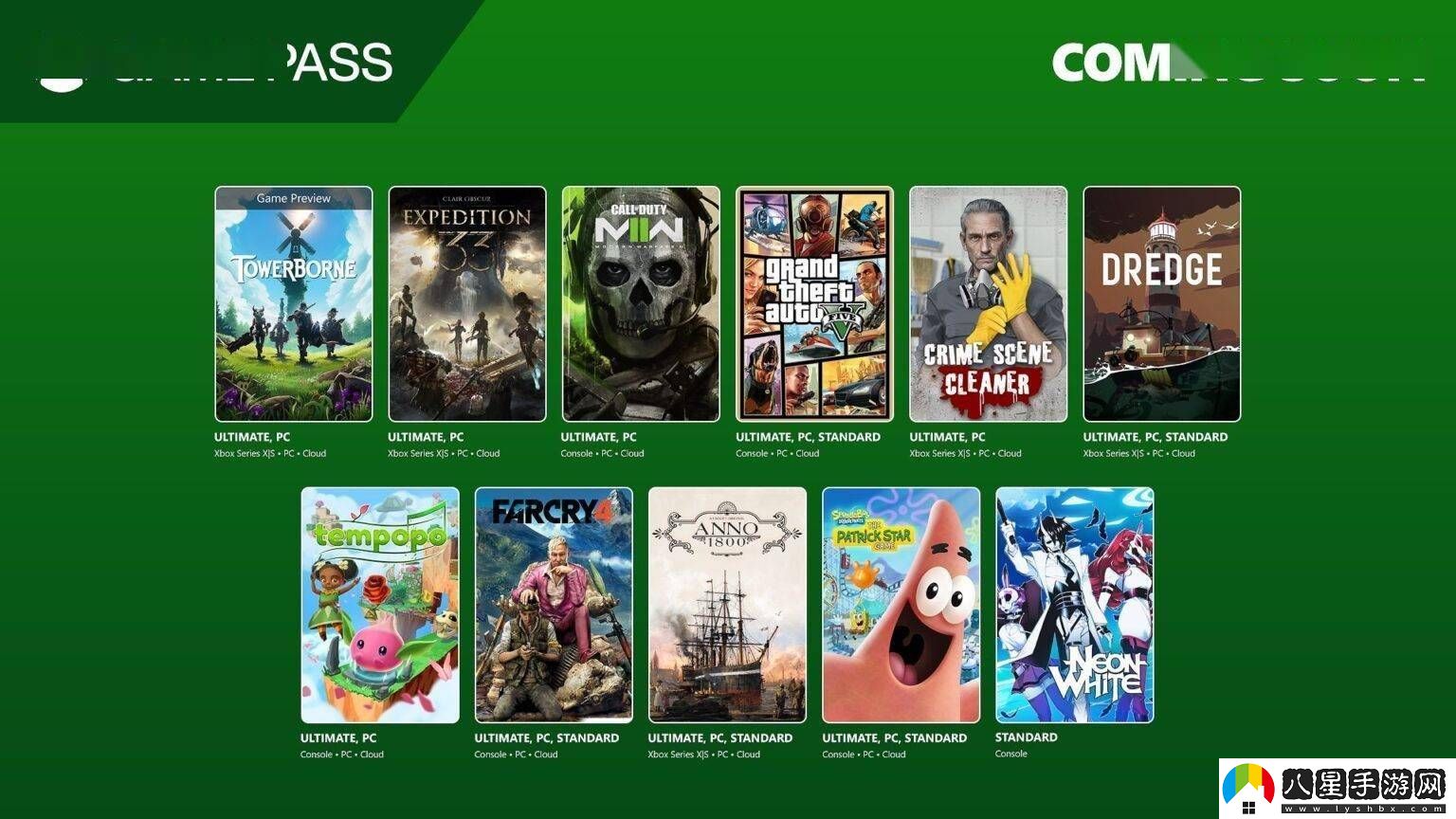 微軟Xbox