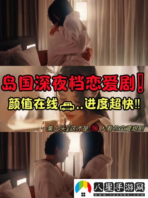 在深夜求在線(xiàn)觀(guān)看站