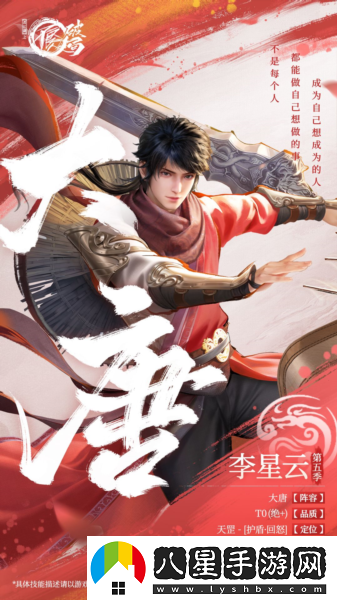 不良人破局