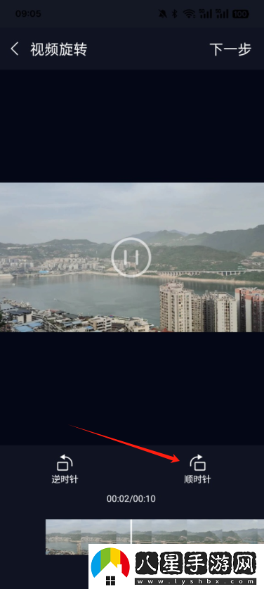 剪輯專(zhuān)家官方下載app