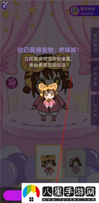 怎么使用2