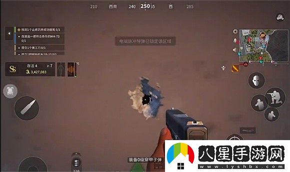 螢火突擊官服