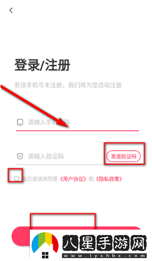 易過(guò)云課堂app手機版下載