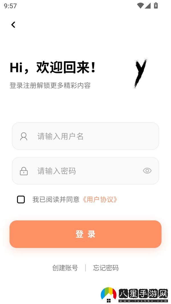 使用方法截圖3