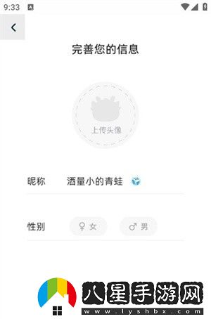 夢(mèng)游社