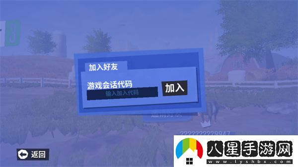 模擬山羊3聯(lián)機版