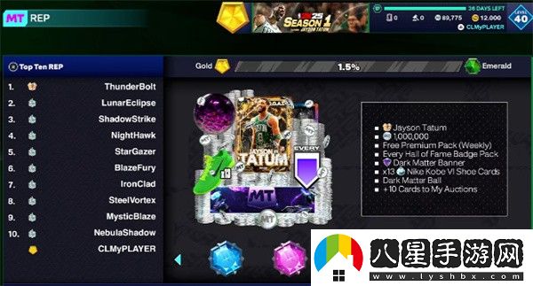 NBA2K25