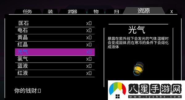 無(wú)人深空