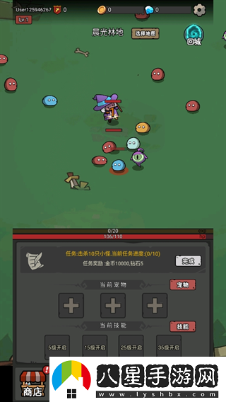 超級轉職系統