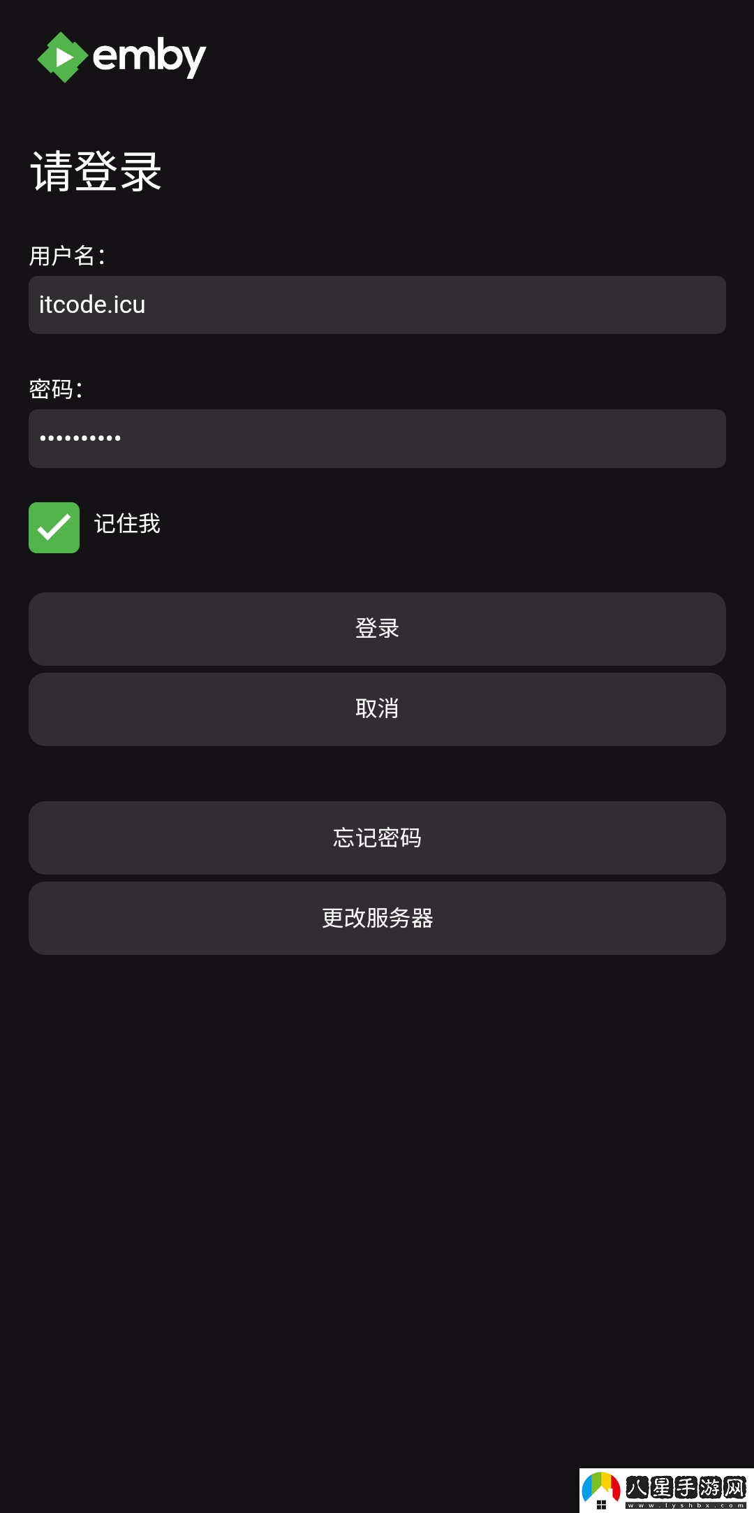 使用教程截圖5
