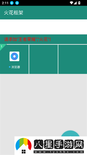 火焰鳥(niǎo)6.0直裝