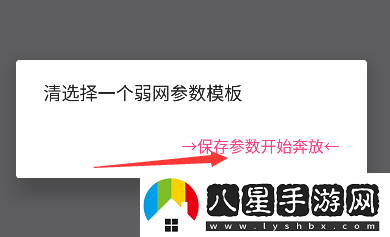 使用方法教程截圖3