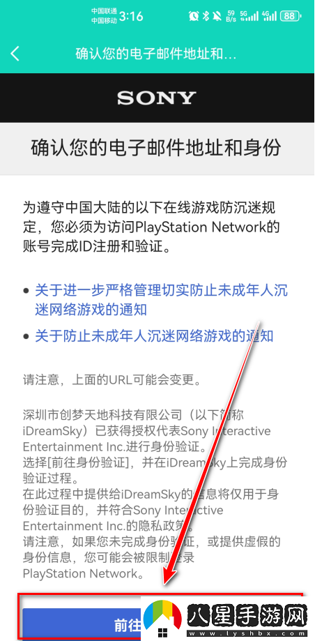 playstation