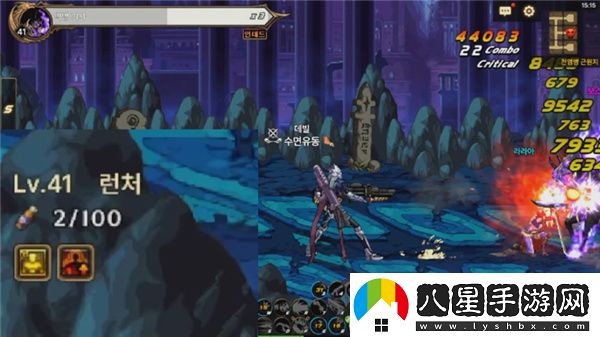DNF手游