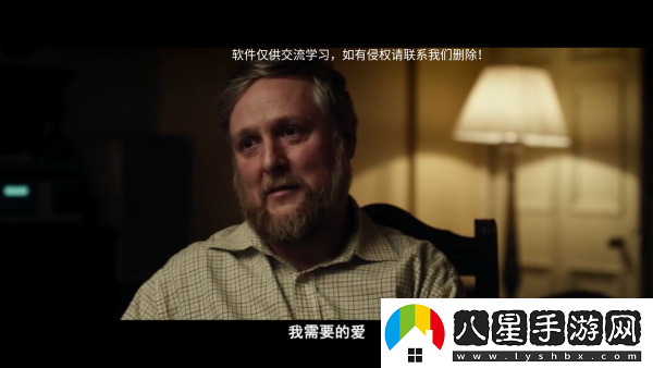 使用方法截圖2