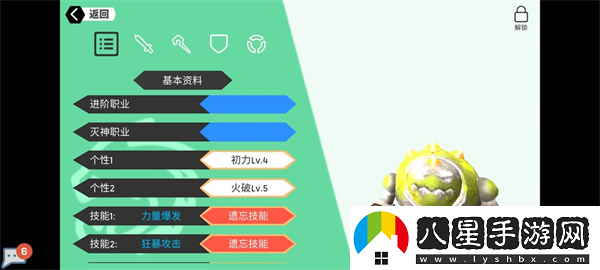 超數據世界