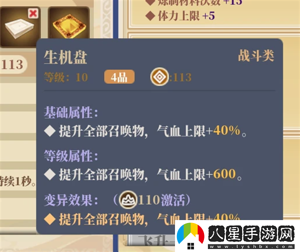 山門(mén)與幻境