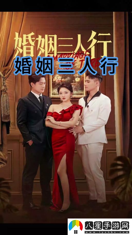 妻子同意三個(gè)人一起的順序火爆上線(xiàn)
