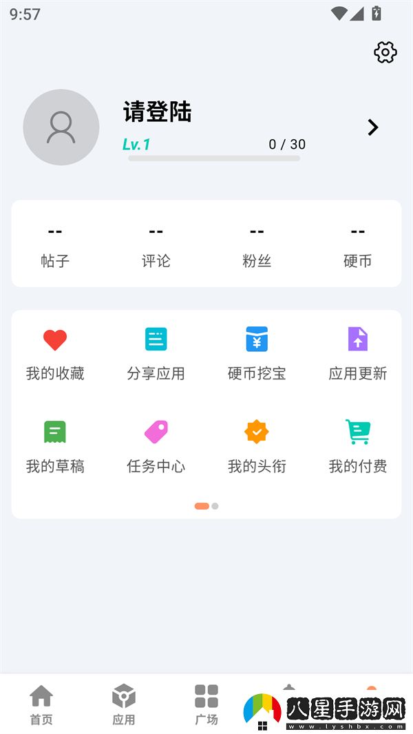 使用方法截圖2
