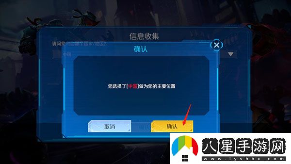 金屬對決
