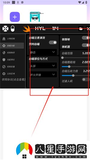 火焰鳥(niǎo)