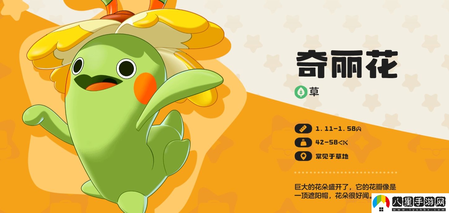 洛克王國世界