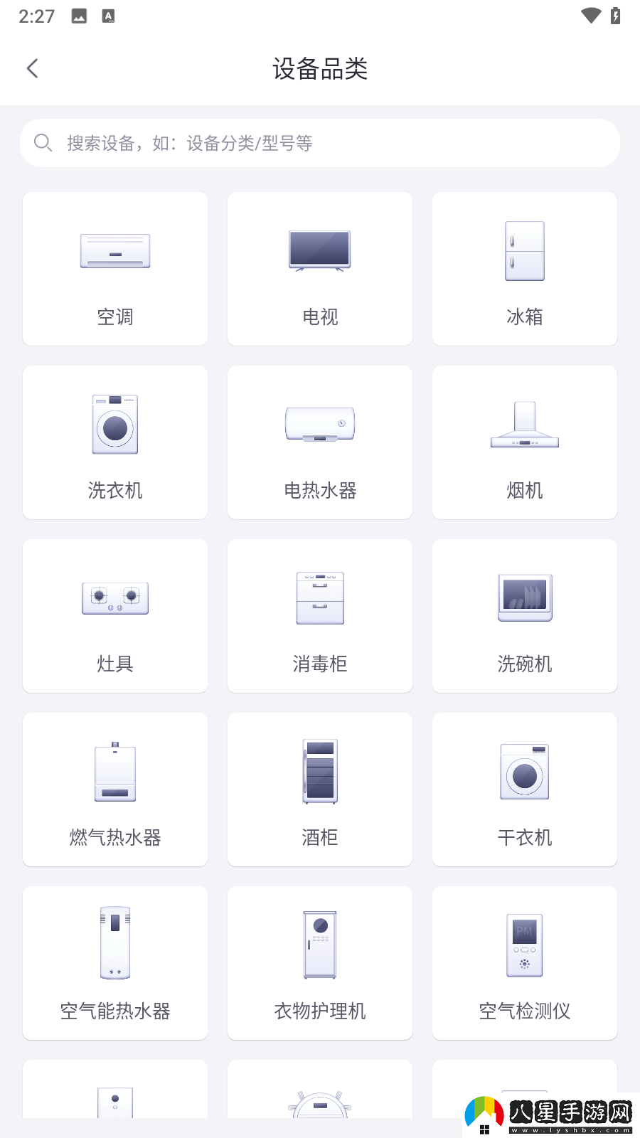怎么連接3