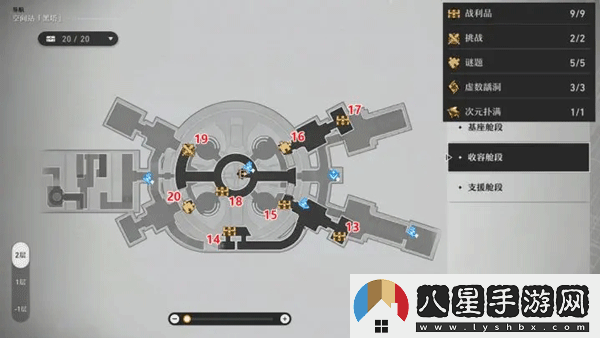 崩壞星穹鐵道正式服