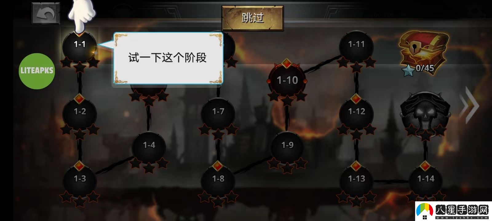 火柴人傳說(shuō)暗影戰爭