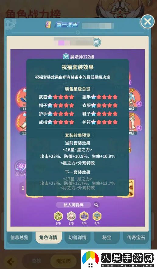 云海之下