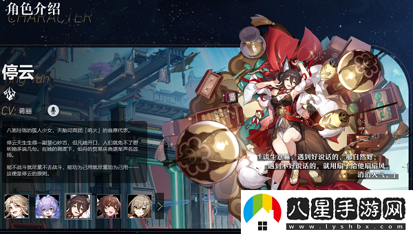 崩壞星穹鐵道正式服