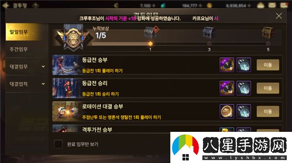 DNF手游