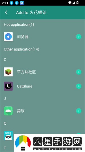 火焰鳥(niǎo)6.0直裝