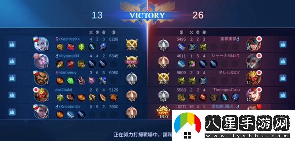 決戰巔峰