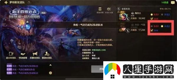 DNF手游