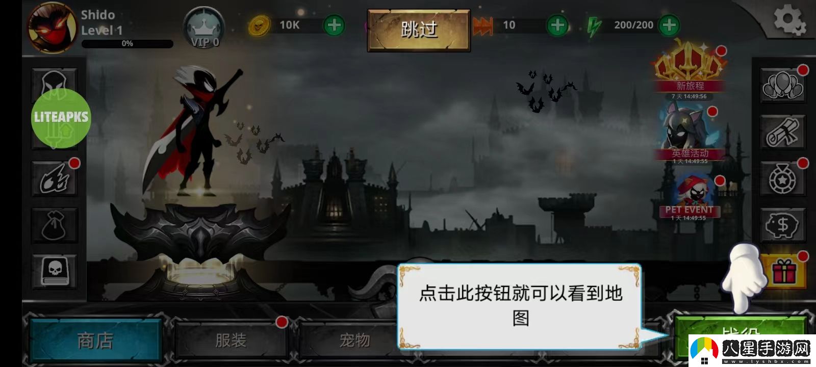 火柴人傳說(shuō)暗影戰爭