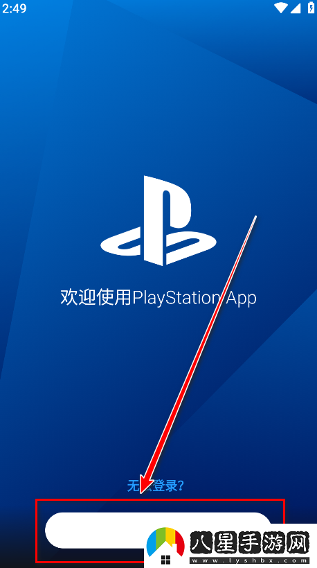 playstation