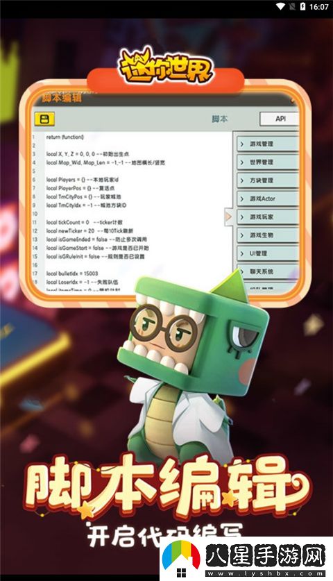 迷你世界老版本可聯(lián)機