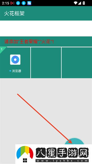 火焰鳥(niǎo)6.0直裝
