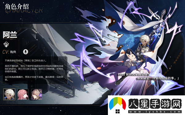 崩壞星穹鐵道正式服