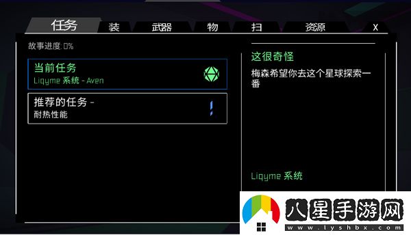 無(wú)人深空