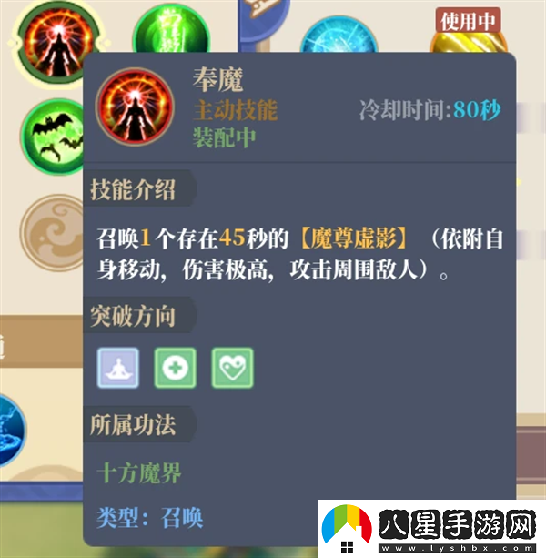 山門(mén)與幻境