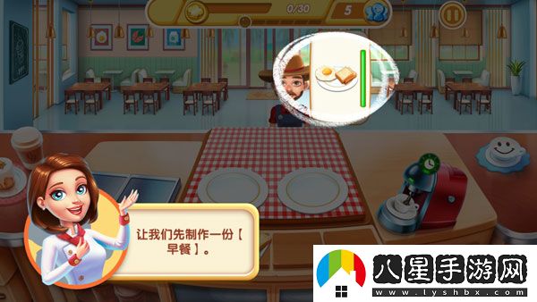小鎮大廚
