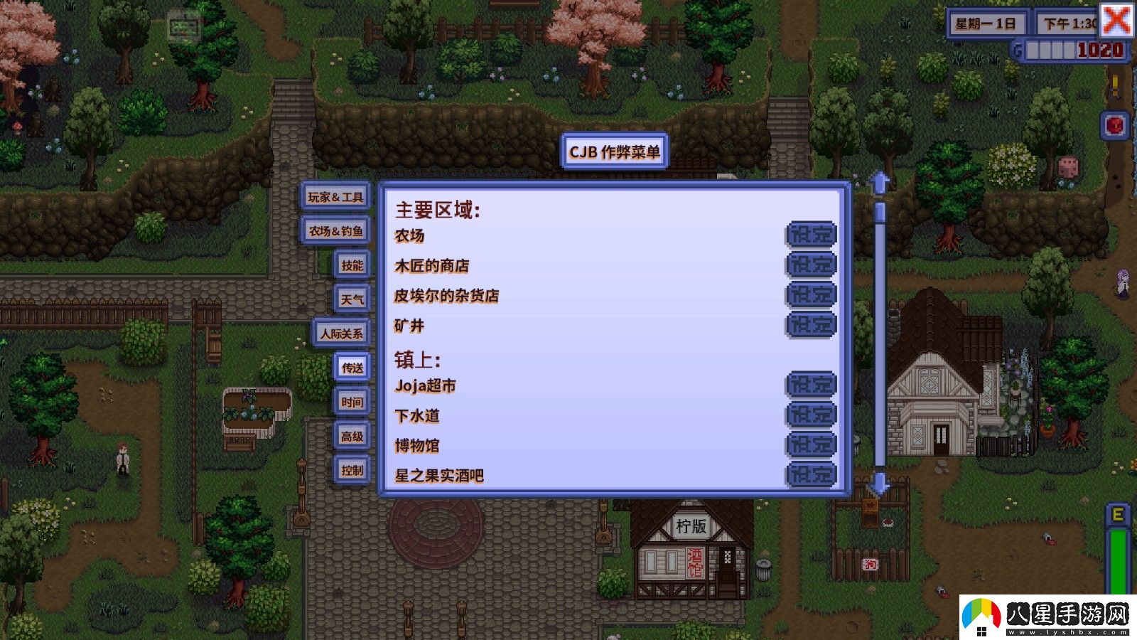 星露谷物語(yǔ)1.6病嬌美化版