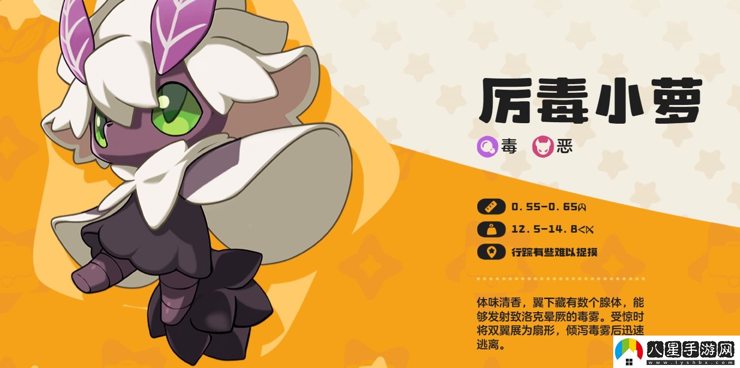洛克王國世界