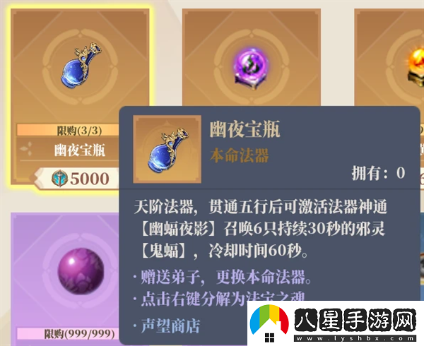 山門(mén)與幻境